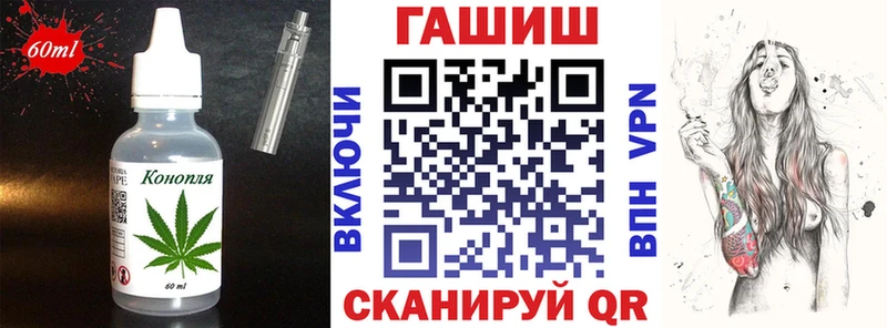 Canna-Cookies конопля Буй