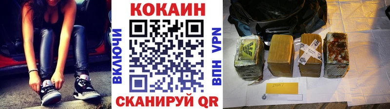 КОКАИН Columbia  как найти наркотики  Буй 