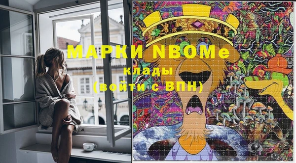 мдма Алексин
