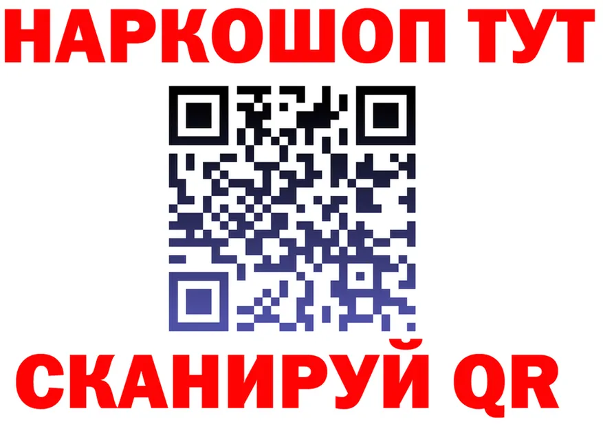 БУТИРАТ бутик зеркало площадка мега Буй