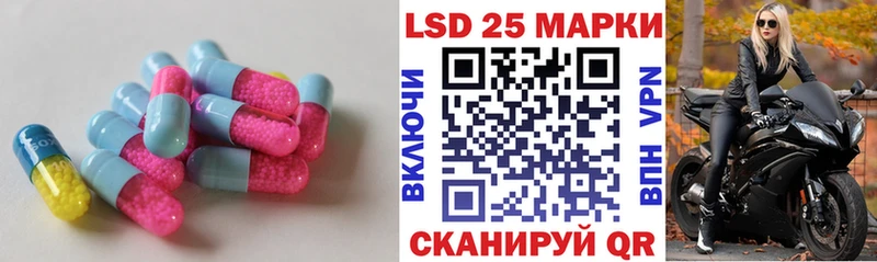 Лсд 25 экстази кислота  Буй 
