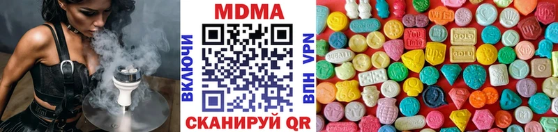 MDMA молли  магазин продажи   Буй 