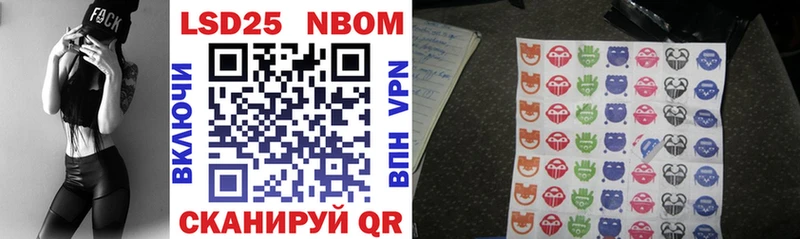 Марки N-bome 1,8мг Буй