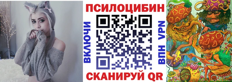 что такое наркотик  Буй  Галлюциногенные грибы мухоморы 